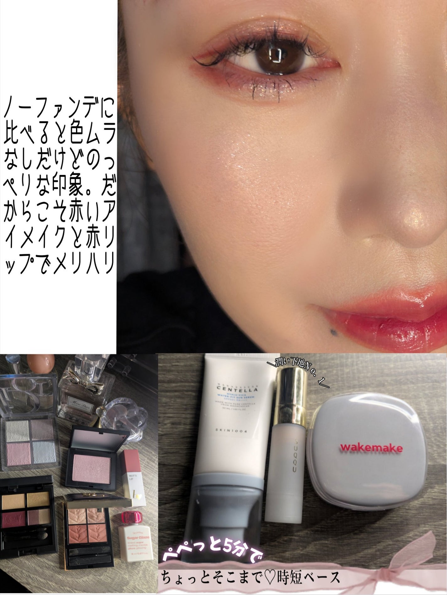 オンブルクルールクアドリ/クレ・ド・ポー ボーテ/アイシャドウパレットを使ったクチコミ(4枚目)