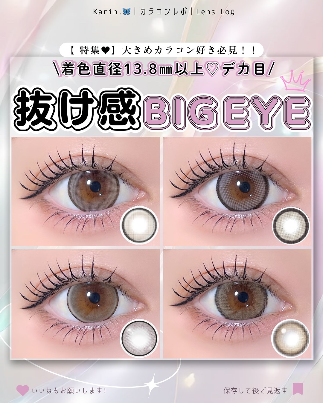 episode03/rom’u/ワンデー（１DAY）カラコンを使ったクチコミ（1枚目）