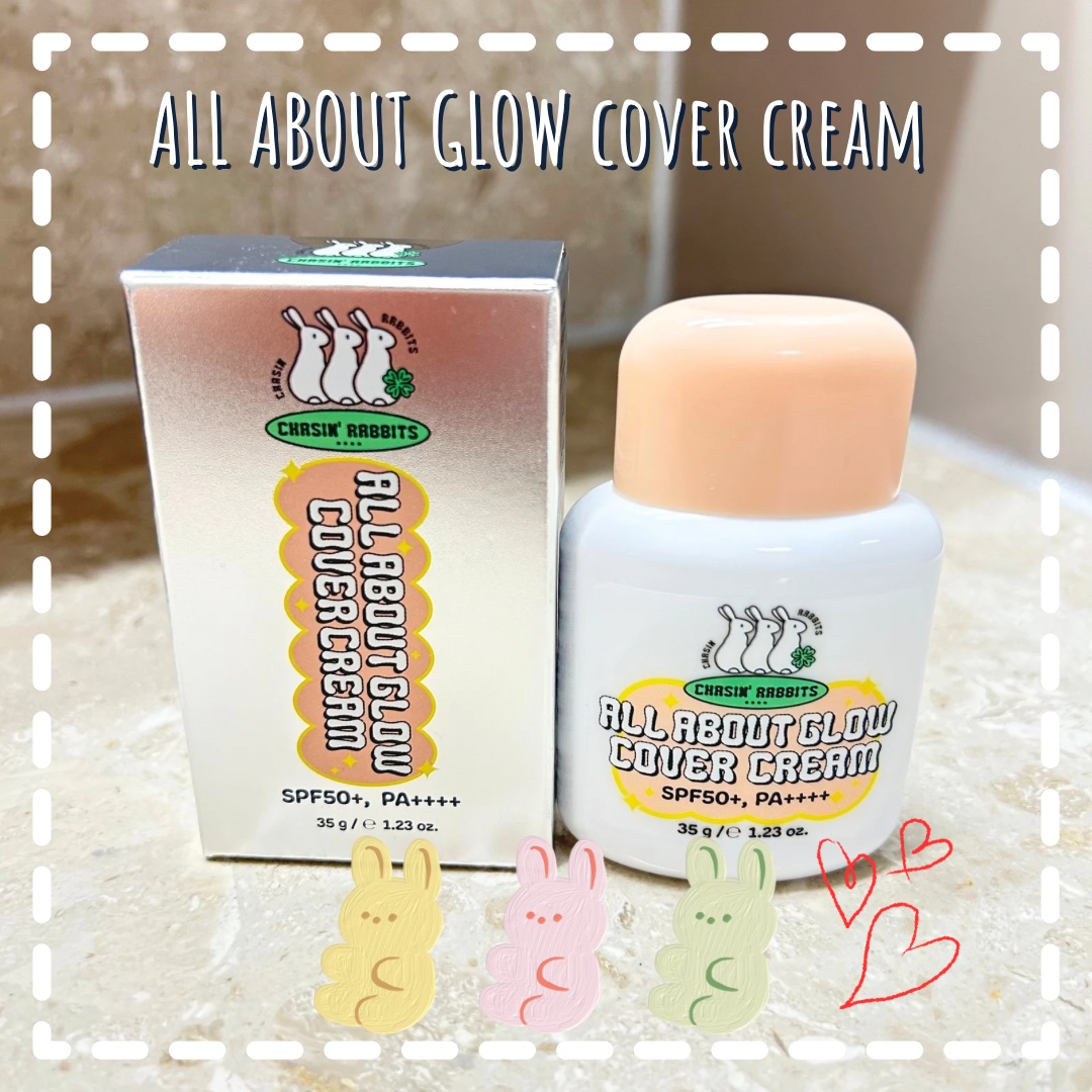 オールアバウトグロウカバークリーム/CHASIN'RABBITS/日焼け止めクリームを使ったクチコミ（1枚目）