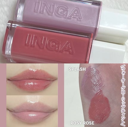 ウォーターグローリップティント/INGA/リップティントを使ったクチコミ(4枚目)