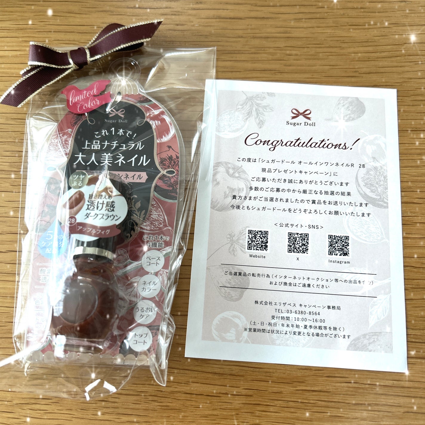 シュガードール オールインワンネイルR/シュガードール/オールインワンネイルを使ったクチコミ(9枚目)