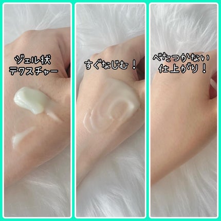 グリーンカームアクアクリーム/KAINE/フェイスクリームを使ったクチコミ(3枚目)