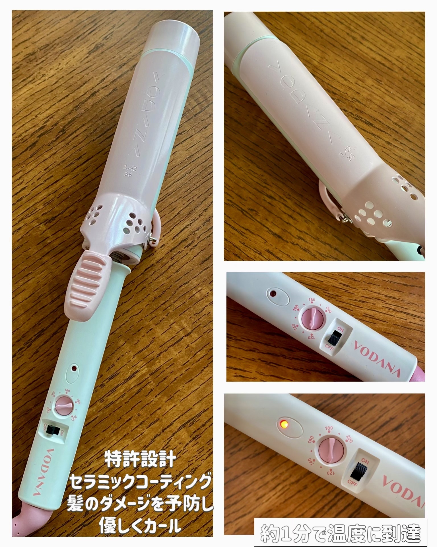 グラムウェーブ カーリングアイロン 36mm/40mm/VODANA (ボダナ)/カールアイロンを使ったクチコミ（2枚目）