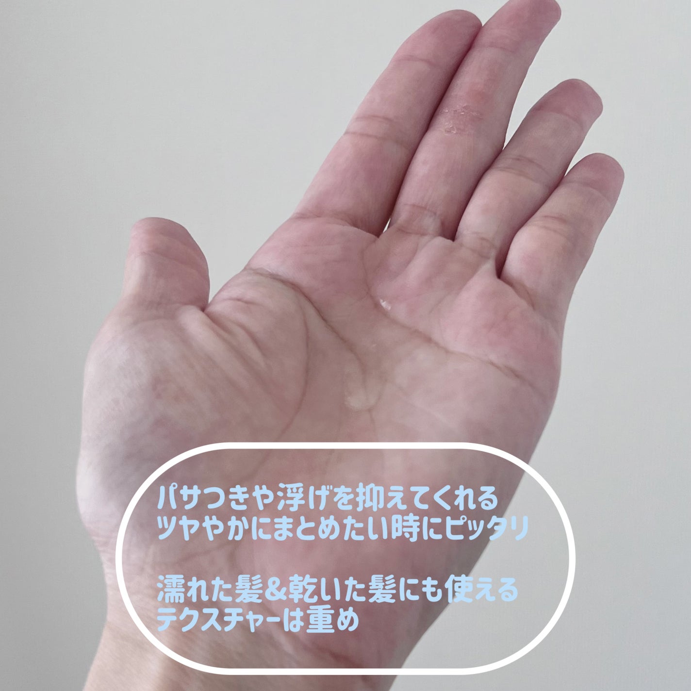 エッセンシャル プレミアム うるりキラリオイル/エッセンシャル/ヘアオイルを使ったクチコミ(2枚目)