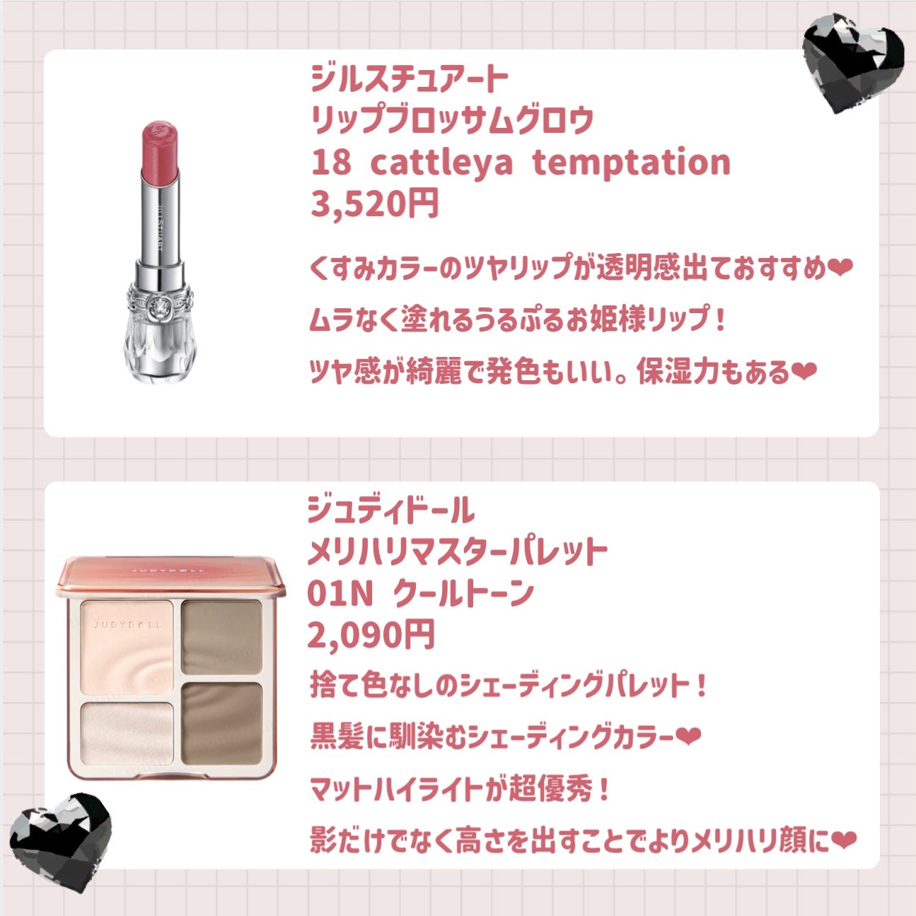 チーク ポップ/CLINIQUE/パウダーチークを使ったクチコミ(6枚目)