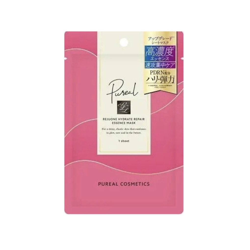 ピュレア リジュオンハイドレイトリペアエッセンスマスク 1枚入(25mL)/ピュレア/シートマスク・パックを使ったクチコミ（1枚目）