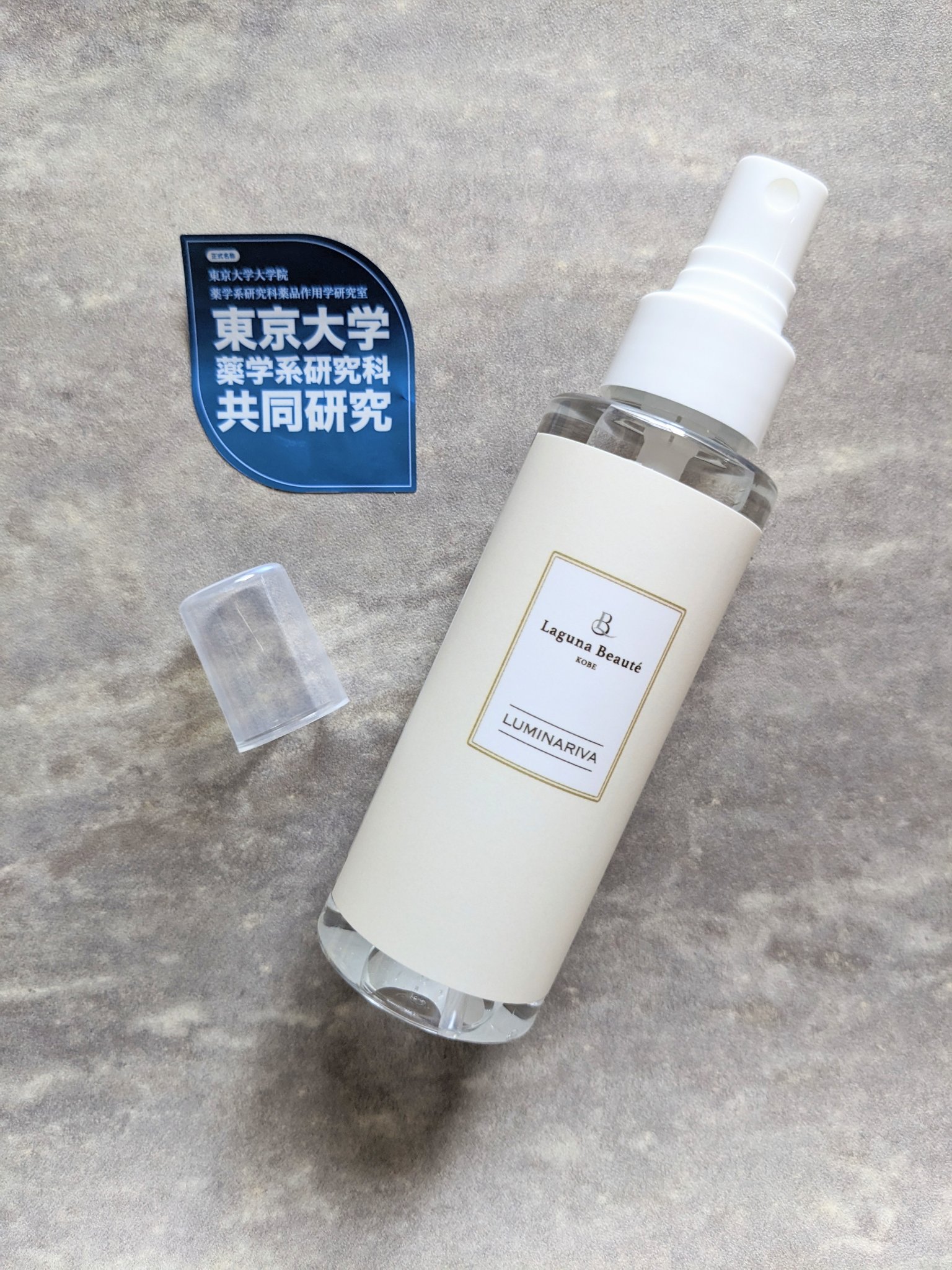 ルミナリヴァ　ブースターミスト/ラグナボーテ/ブースター・導入液を使ったクチコミ（1枚目）