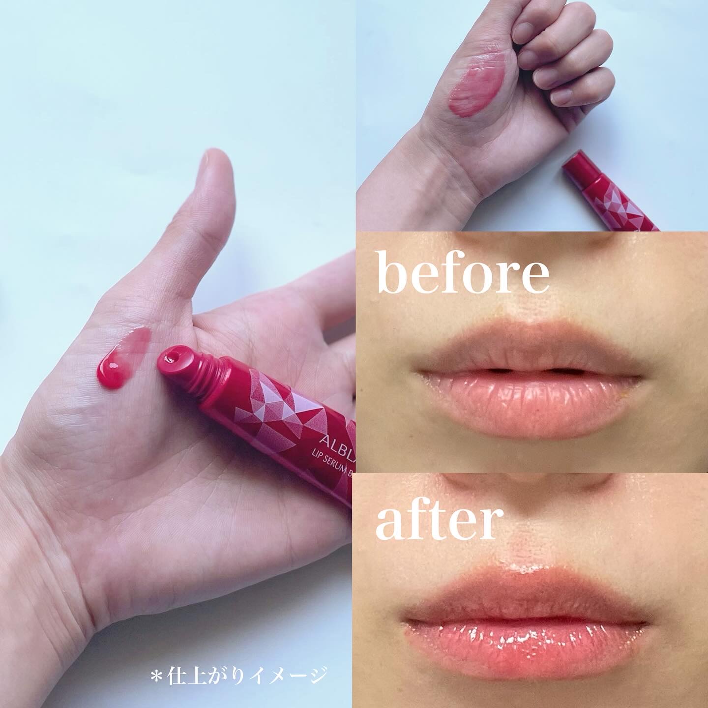 アルブラン リップセラムバーム/ALBLANC/リップバームを使ったクチコミ（3枚目）