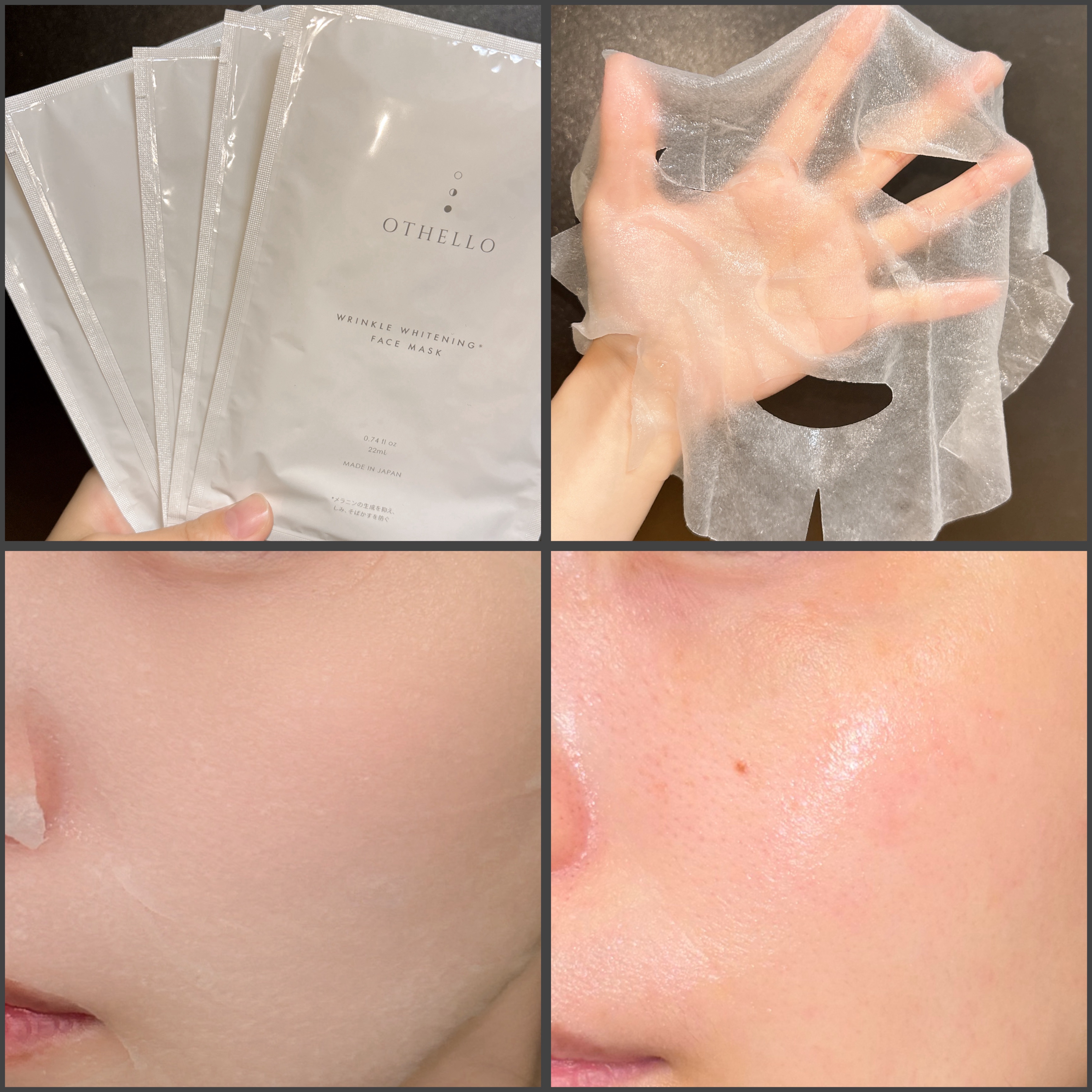 OTHELLO(オセロ) | 定番から新作まで人気おすすめ商品のクチコミを