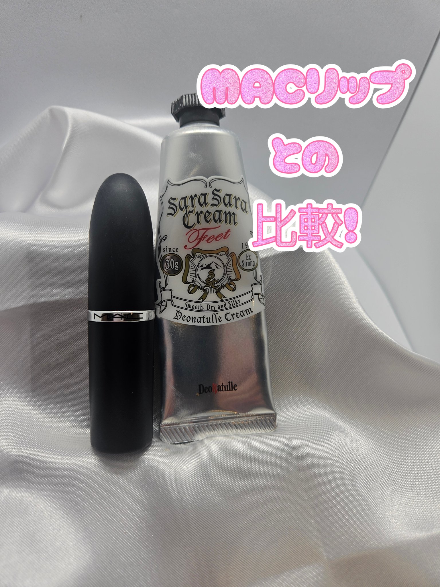 薬用足指さらさらクリーム/デオナチュレ/デオドラント・制汗剤を使ったクチコミ（2枚目）