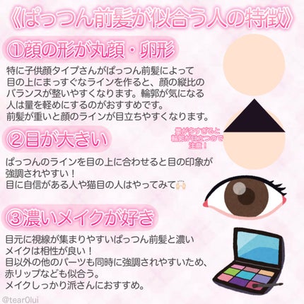 ハンオールブロウカラ/rom&nd/眉マスカラを使ったクチコミ(3枚目)