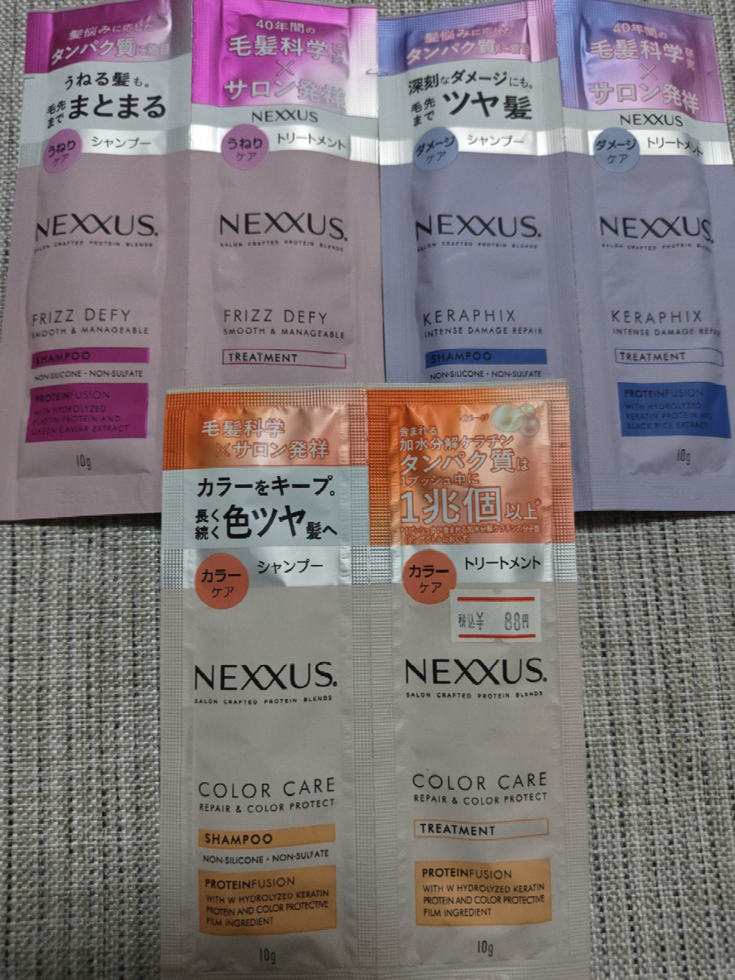 ネクサス リペア＆カラープロテクト シャンプー／トリートメント/NEXXUS(ネクサス)/市販シャンプーを使ったクチコミ（1枚目）