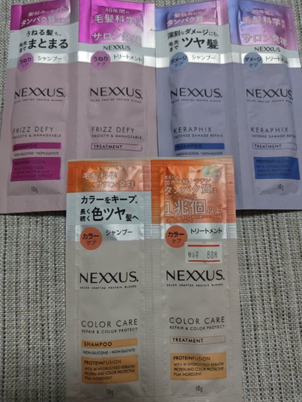 ネクサス スムースアンドマネージャブル シャンプー/トリートメント/NEXXUS(ネクサス)/市販シャンプーを使ったクチコミ(1枚目)