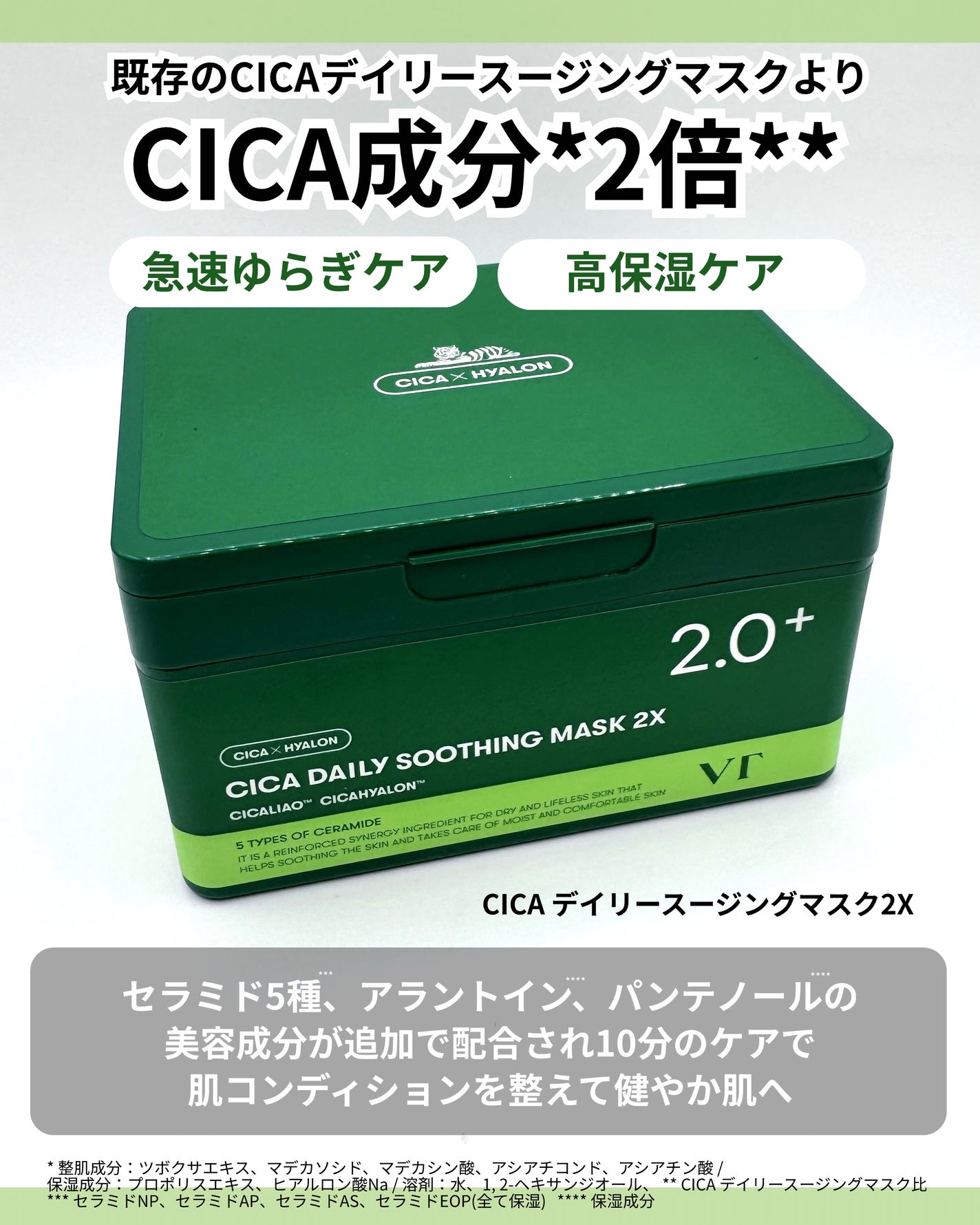 ããµð°ãã©ãã on LIPS ãVTããŸããããã ããŸãããCICAãã€ãªãŒã¹ãŒãžã³ã°ãã¹ã¯2..ãïŒ2æç®ïŒ