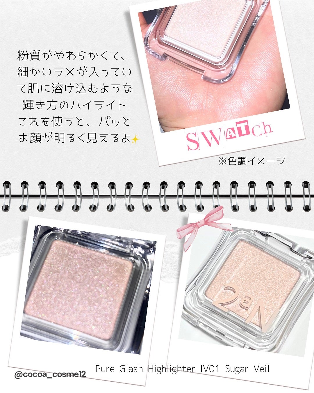 デュアルチーク/2aN/パウダーチークを使ったクチコミ(3枚目)