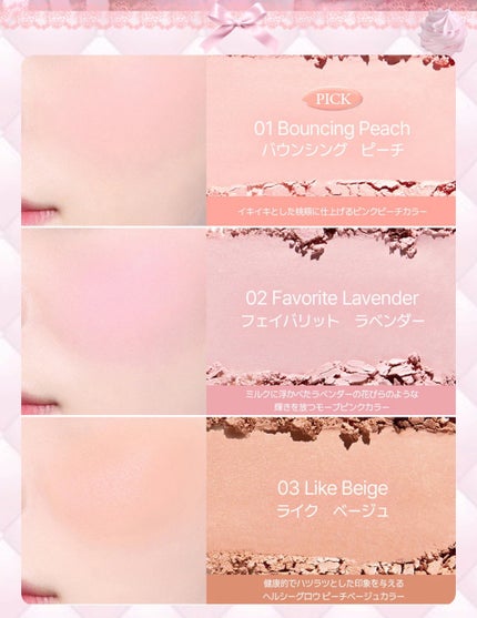 チークステイン ブラッシャー/VDL/パウダーチークを使ったクチコミ(8枚目)