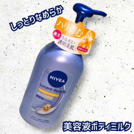 ニベア ルーセントビューティ バイタルエンリッチ ふっくら豊潤美容液ボディミルク カモミール&ローズの香り/ニベア/ボディミルクを使ったクチコミ(1枚目)