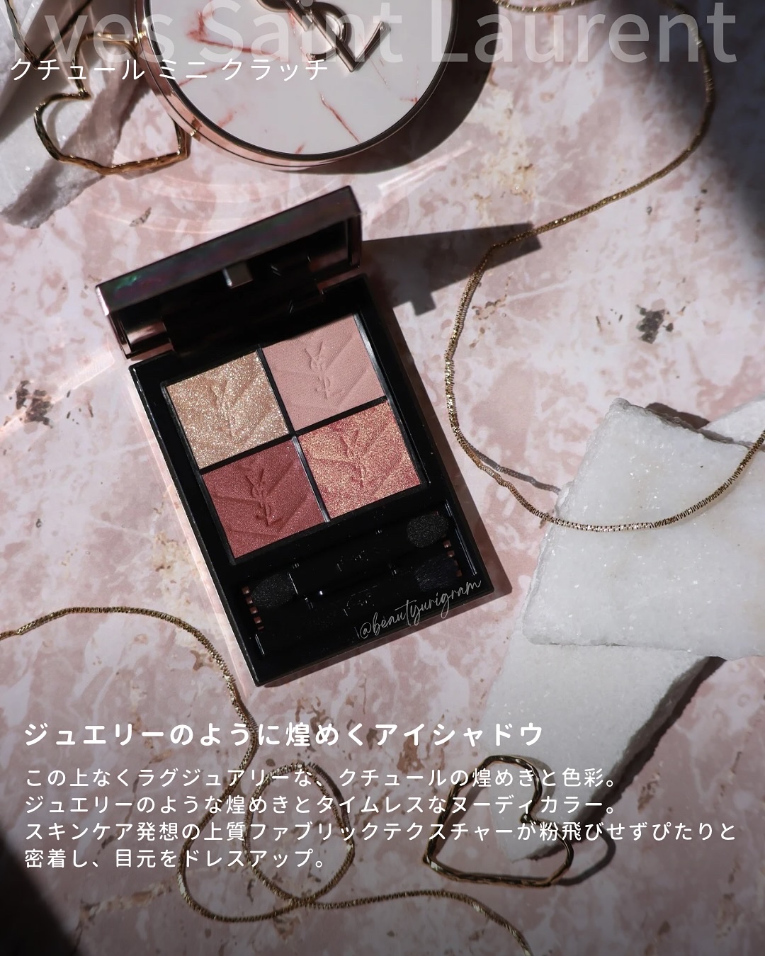 YSL クチュールミニクラッチ125 ラディアントタッチグロウパクト　リップ イヴ・サンローラン / クチュール ミニ クラッチ No.125