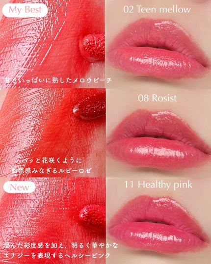 ウォータフルグロウティント/wakemake/リップティントを使ったクチコミ(4枚目)