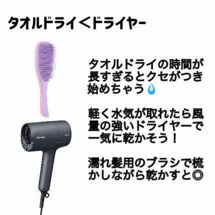 ヘアードライヤー ナノケア EH-NA0J/Panasonic/ドライヤーを使ったクチコミ(3枚目)
