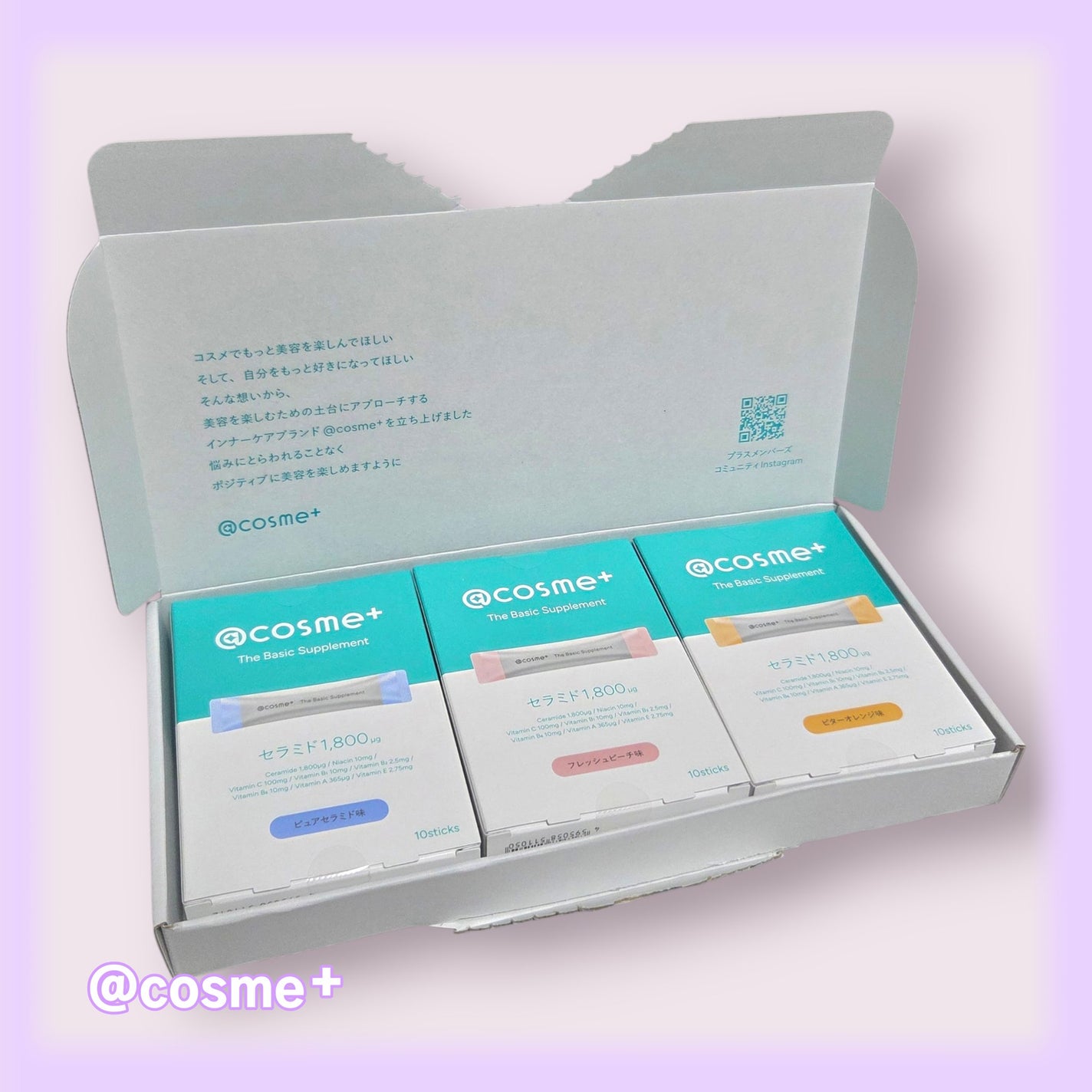 ザ ベーシックサプリメント/アットコスメプラス/美容サプリメントを使ったクチコミ(1枚目)