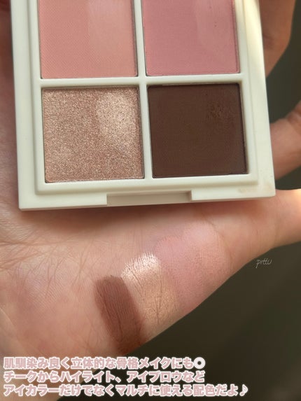 NINCHI EYEPALETTE/Pyt/アイシャドウパレットを使ったクチコミ(7枚目)