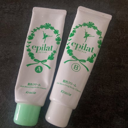 脱色クリーム スピーディー/エピラット/ムダ毛ケアを使ったクチコミ(1枚目)