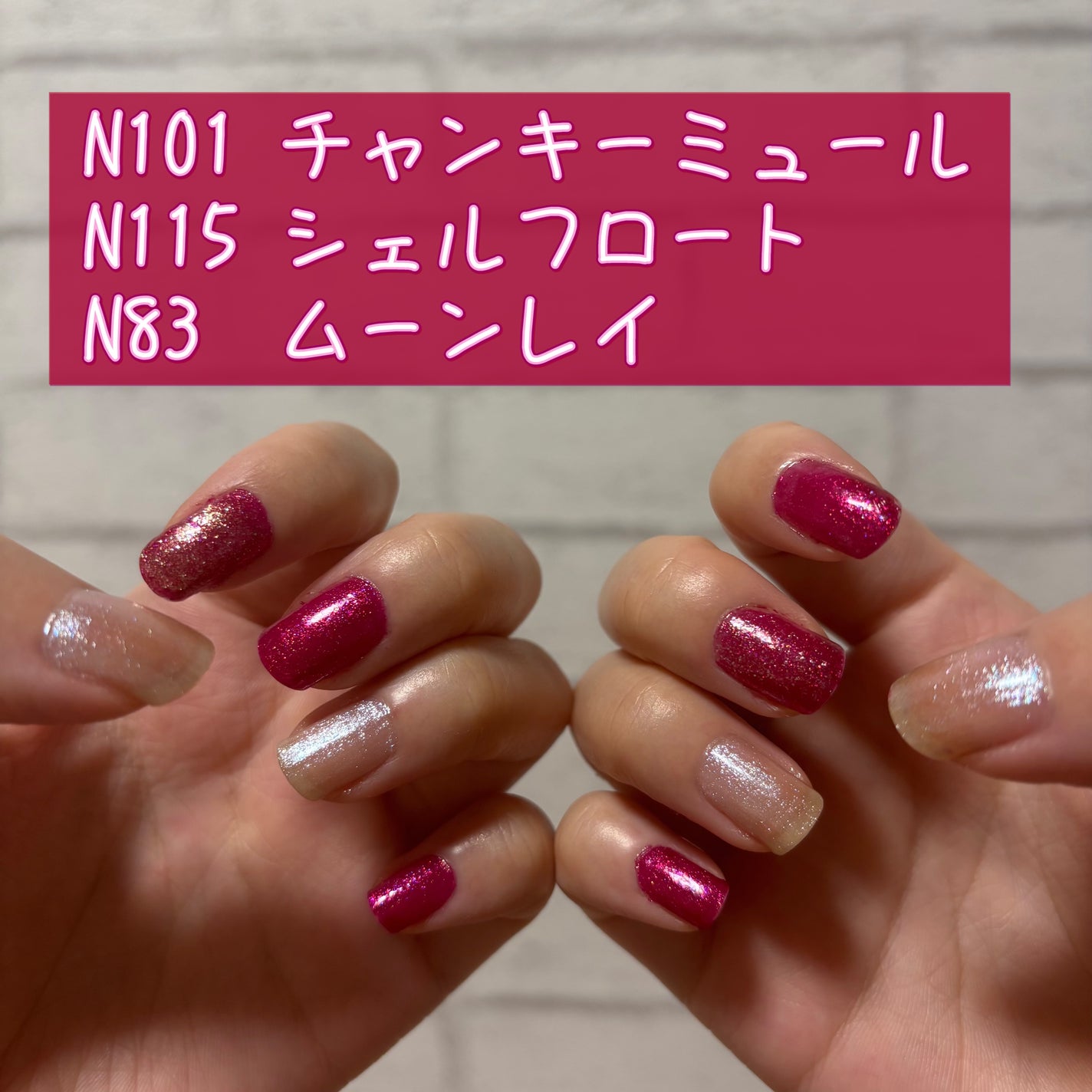 カラフルネイルズ/キャンメイク/マニキュアを使ったクチコミ(1枚目)