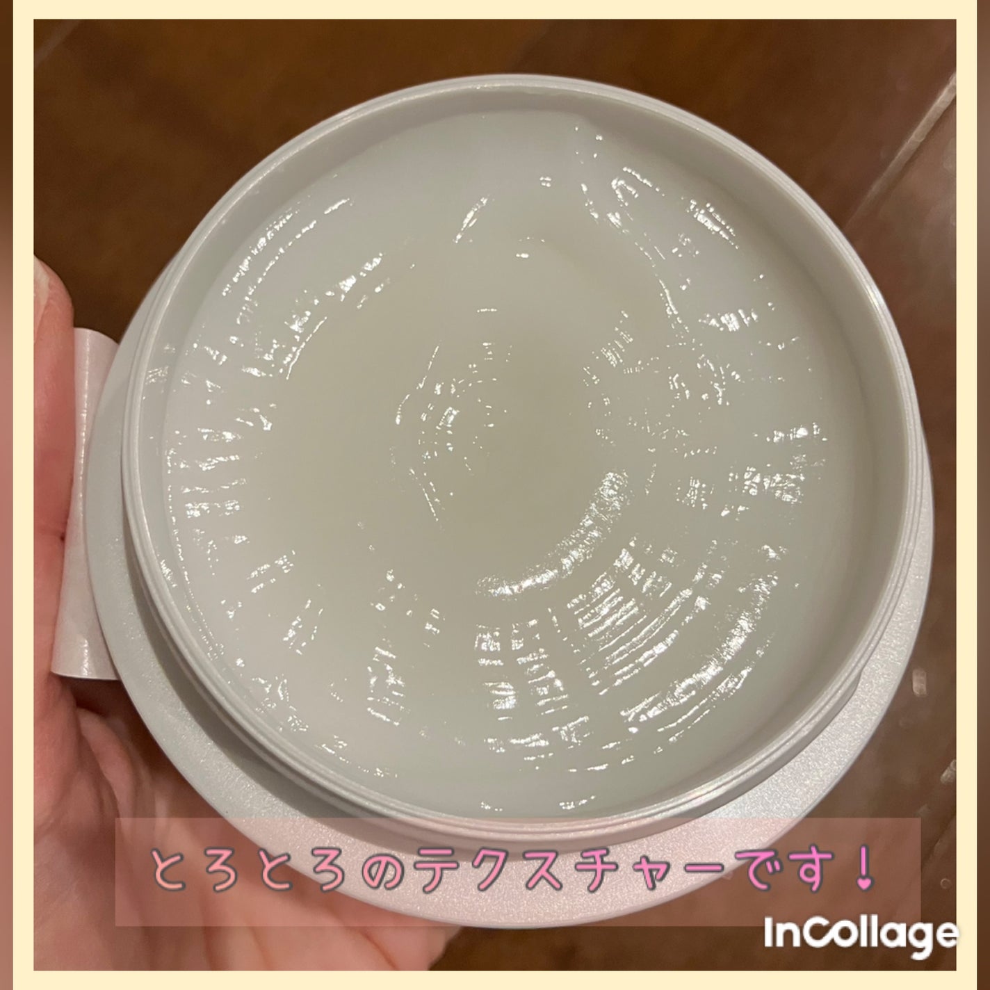 エッセンシャルプレミアム とろ生ヘアマスク/エッセンシャル/ヘアマスク・ヘアパックを使ったクチコミ(2枚目)