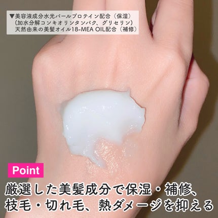 エッセンシャルプレミアム とろ生ヘアマスク/エッセンシャル/ヘアマスク・ヘアパックを使ったクチコミ(4枚目)