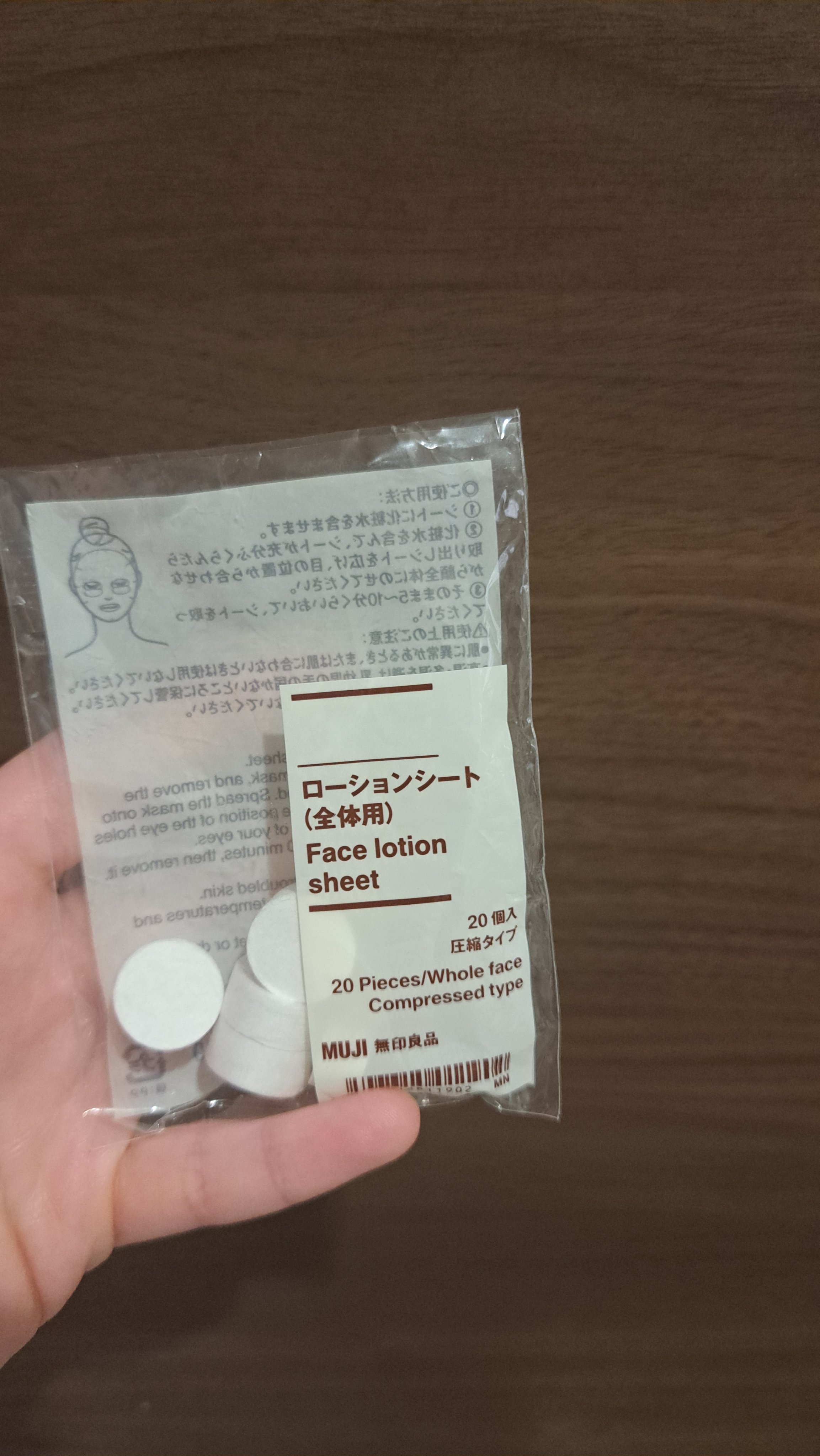 ローションシート（全体用）/無印良品/その他スキンケアグッズを使ったクチコミ（1枚目）