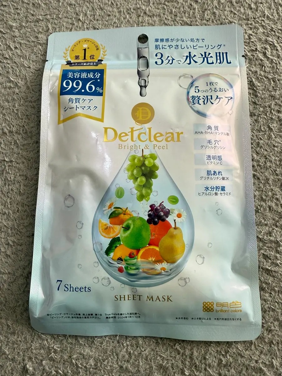 DETクリア ブライト&ピール シートマスク/Detclear/シートマスク・パックを使ったクチコミ（1枚目）