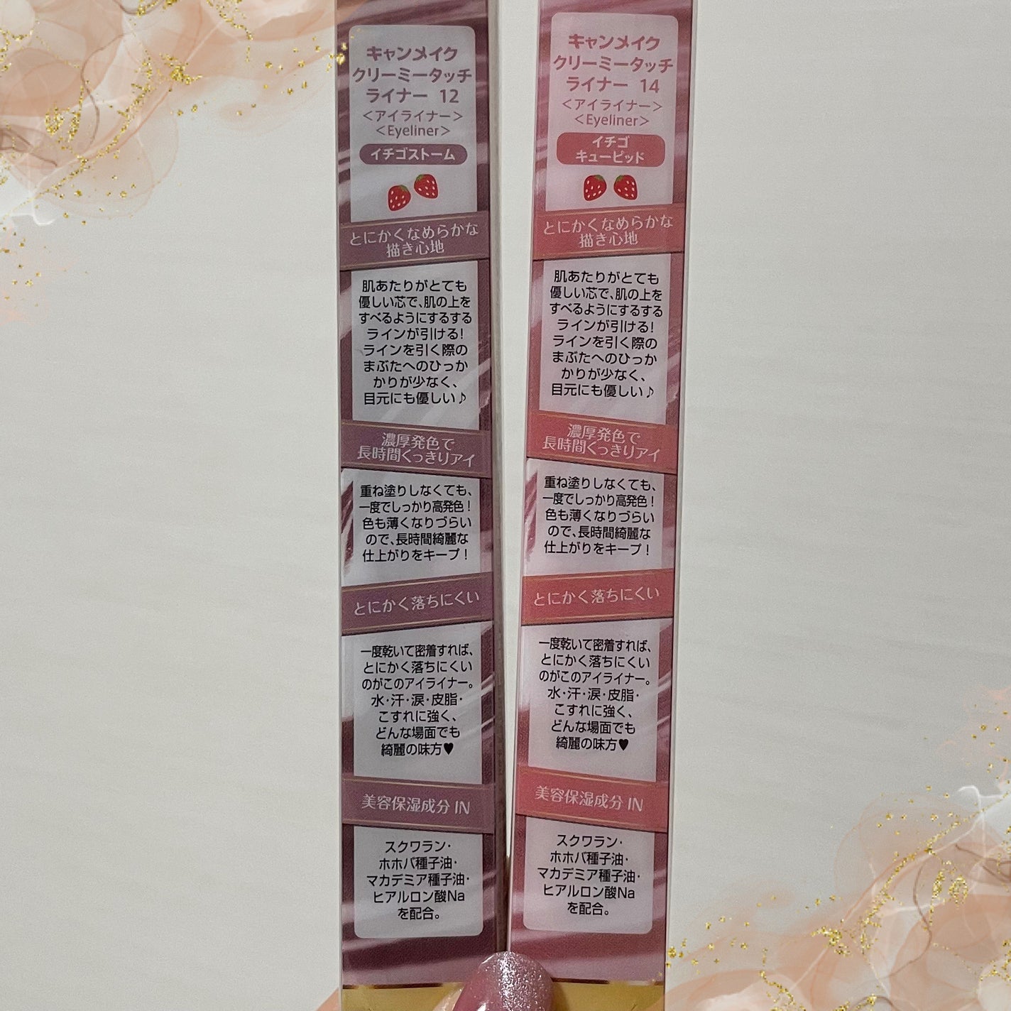 クリーミータッチライナー/キャンメイク/ジェルアイライナーを使ったクチコミ(2枚目)