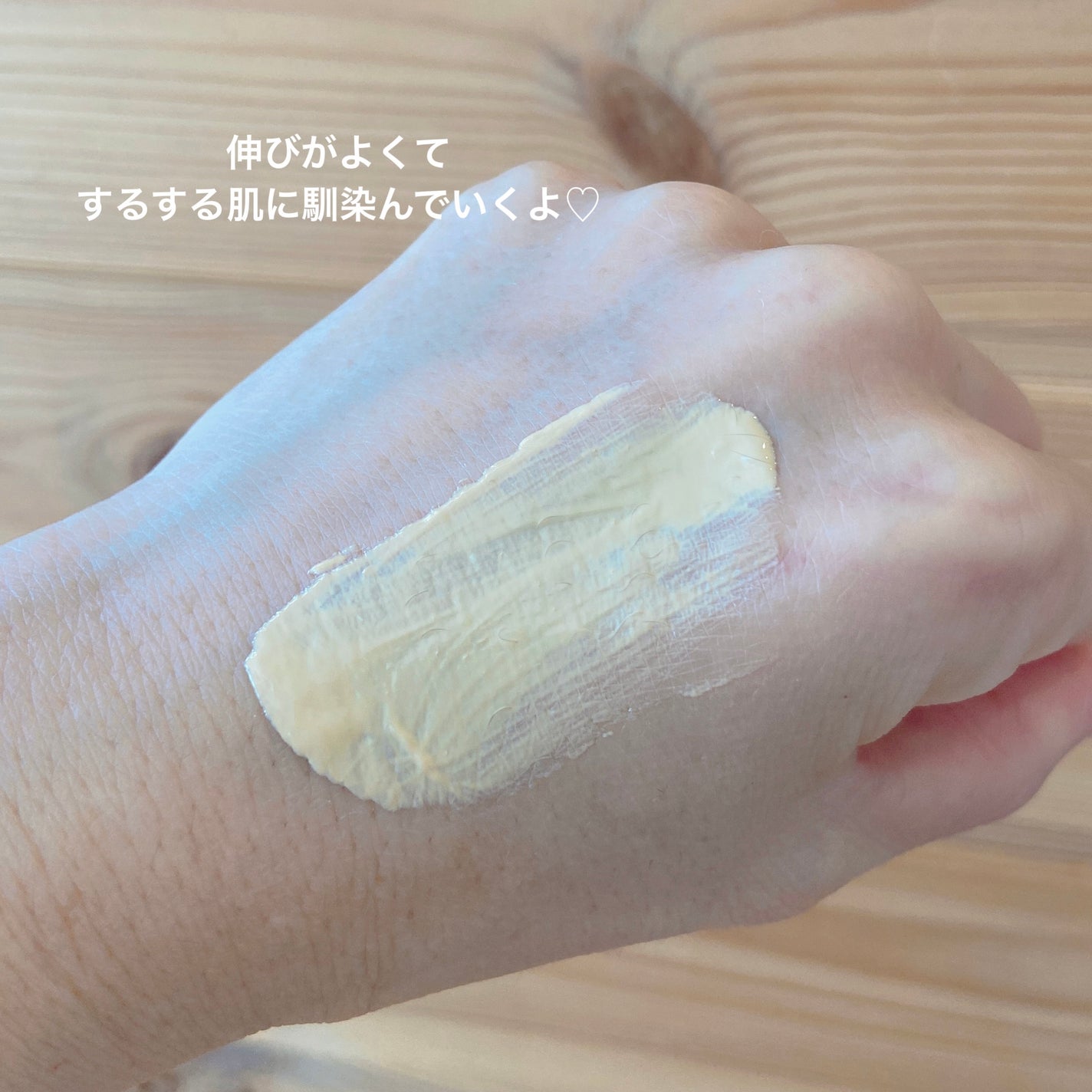 マットシフォン UVホワイトニングベースN/KiSS/化粧下地を使ったクチコミ(4枚目)