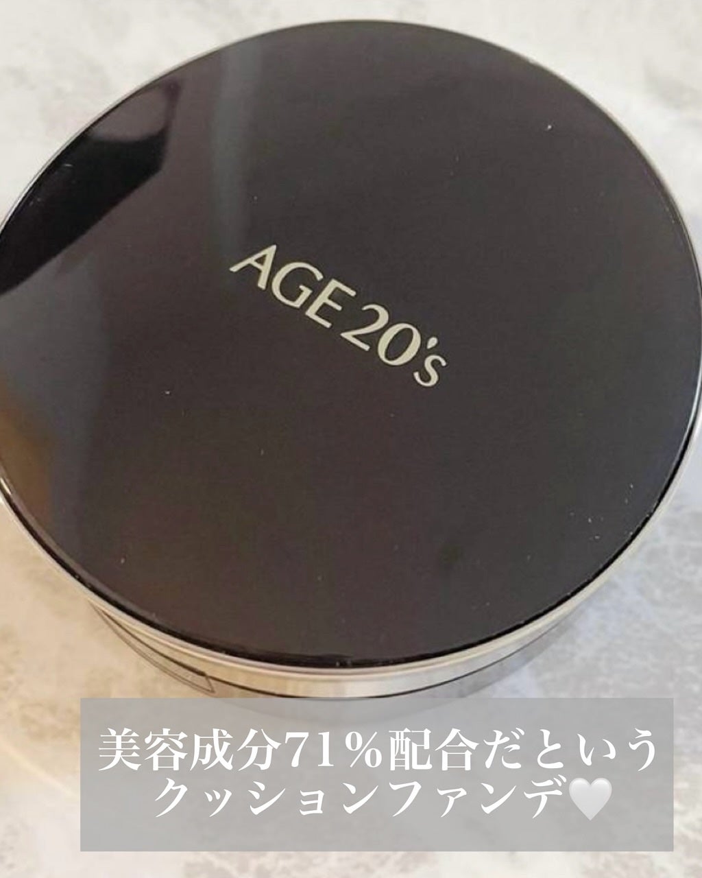 SIGNATURE ESSENCE COVER PACT /AGE20’s/クリーム・エマルジョンファンデーションを使ったクチコミ(2枚目)