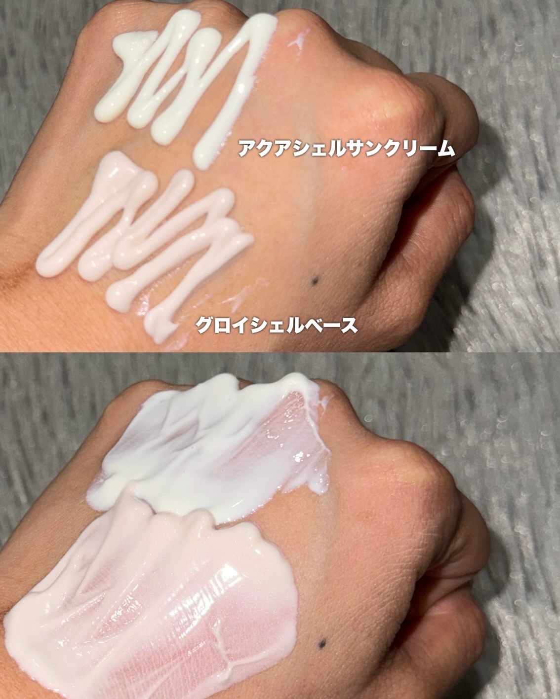 アクアシェルサンクリーム/dasique/日焼け止め・UVケアを使ったクチコミ（3枚目）