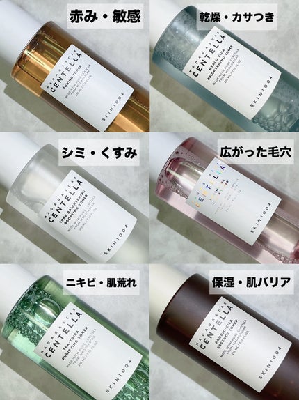 センテラ トーニングトナー/SKIN1004/化粧水を使ったクチコミ(8枚目)