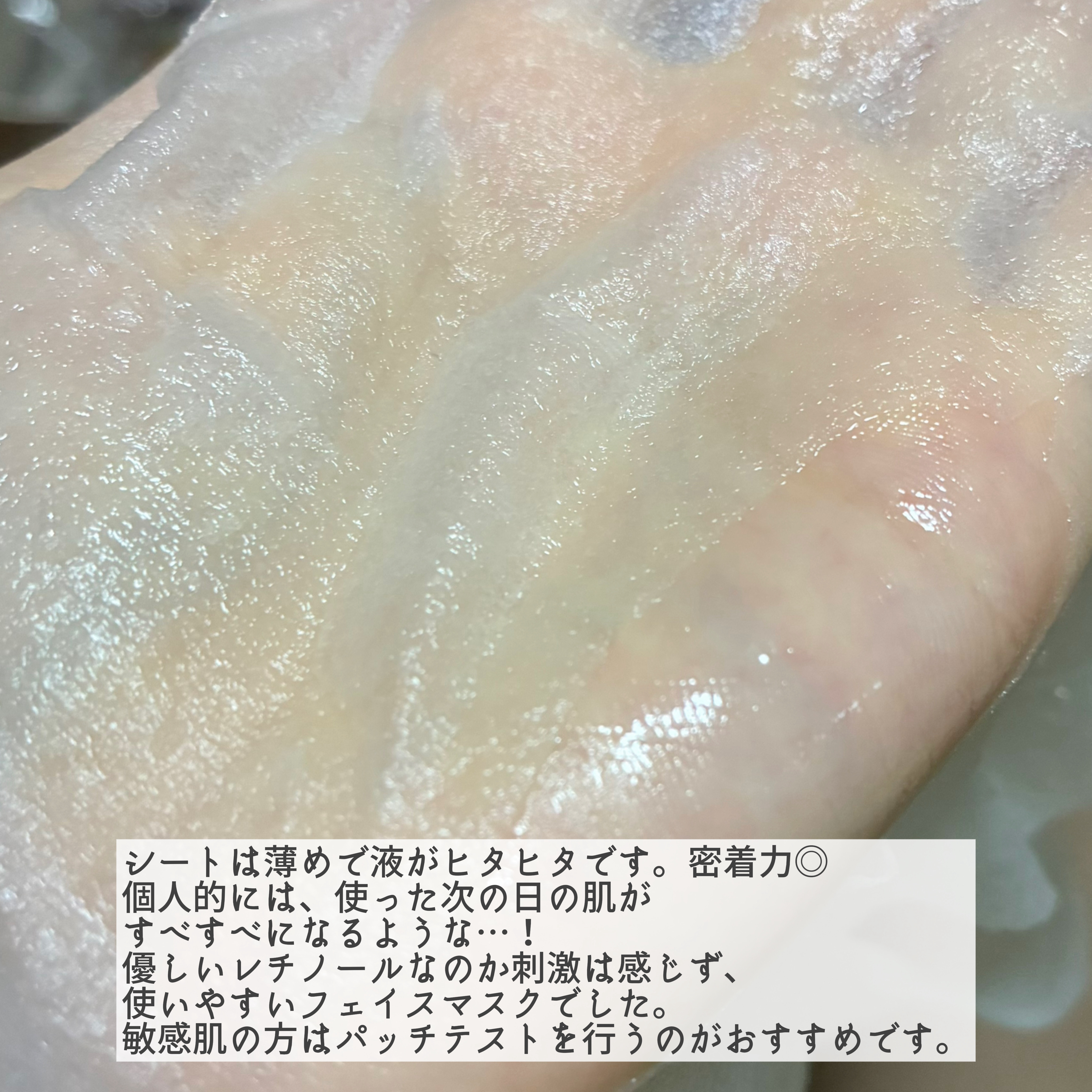 もちこのクチコミ「VTのシカレチシリーズのパック🦌


VT
シカレチA セブンデイズマスク
参考価格:7枚入 .....」（3枚目）