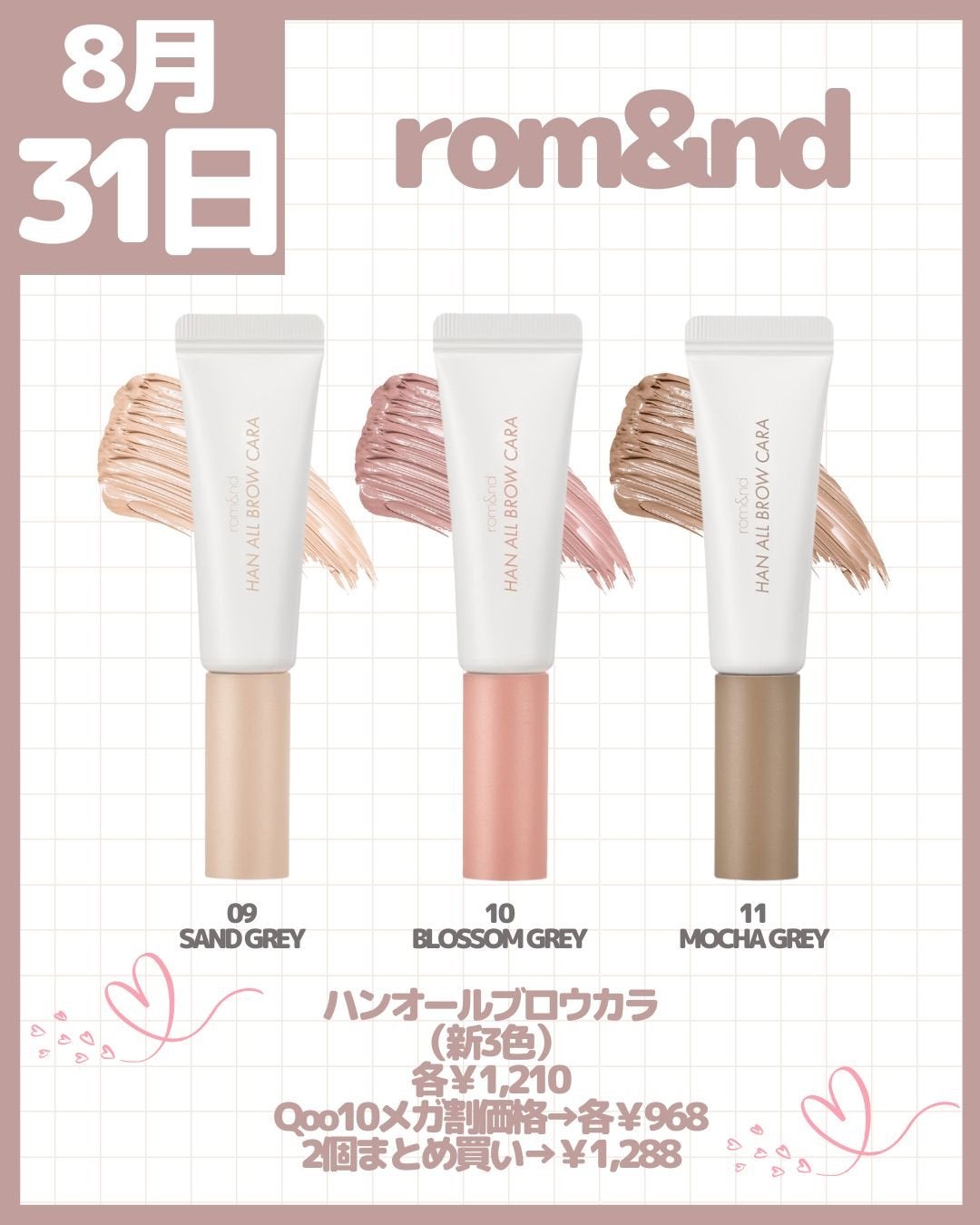 ウォータリーティントリップ/CEZANNE/リップティントを使ったクチコミ(7枚目)