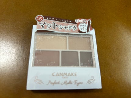 パーフェクトマルチアイズ/キャンメイク/アイシャドウパレットを使ったクチコミ(1枚目)