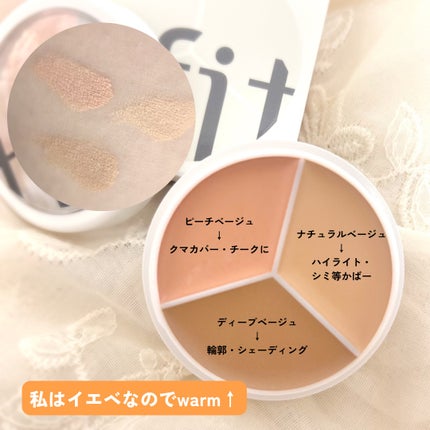 カバーアッププロコンシーラー/TFIT/パレットコンシーラーを使ったクチコミ(3枚目)