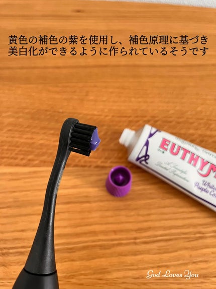 ホワイトニングパープルコレクター歯磨き粉/EUTHYMOL/その他を使ったクチコミ(3枚目)