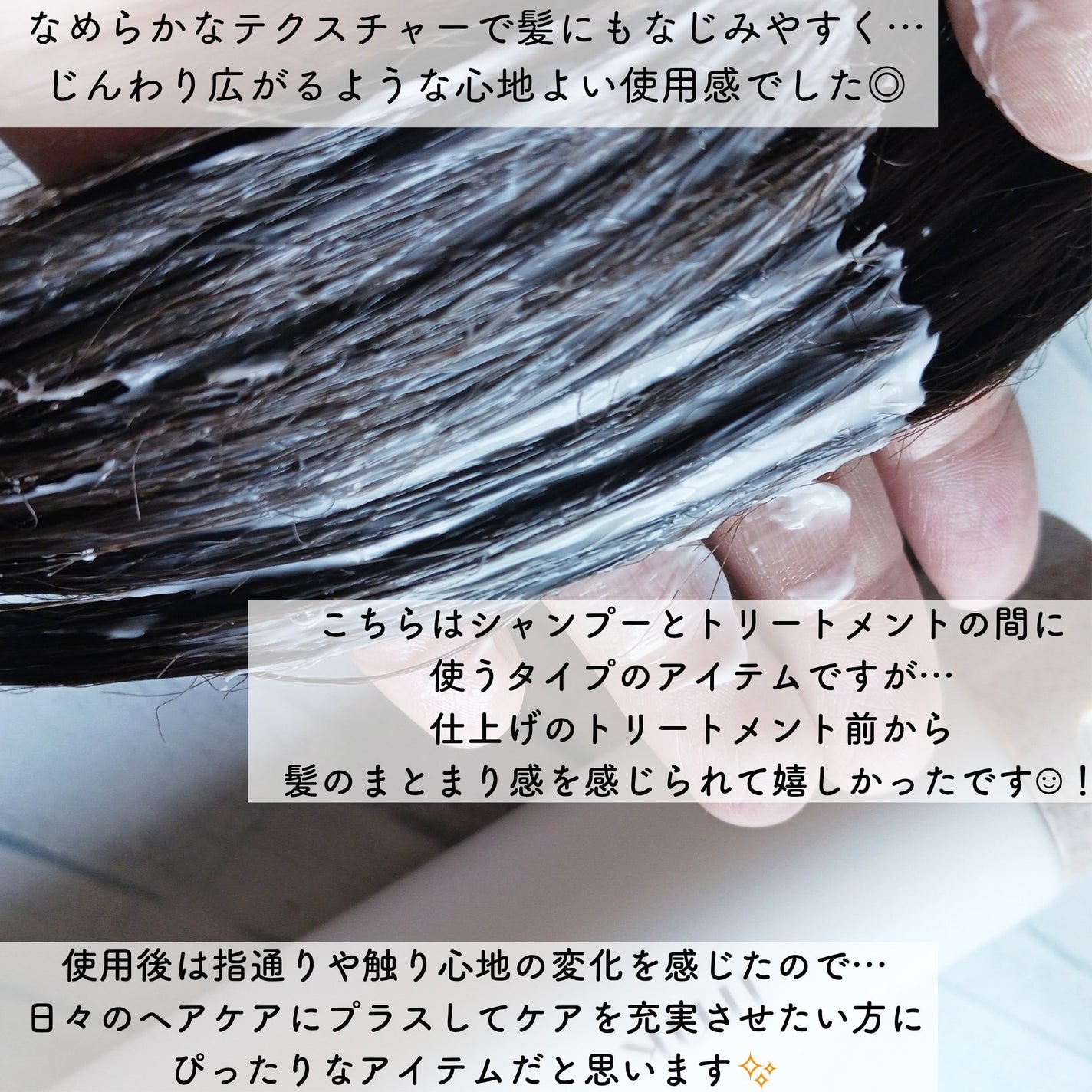 imkヘアピーリングマスク/imk/ヘアマスク・ヘアパックを使ったクチコミ(4枚目)