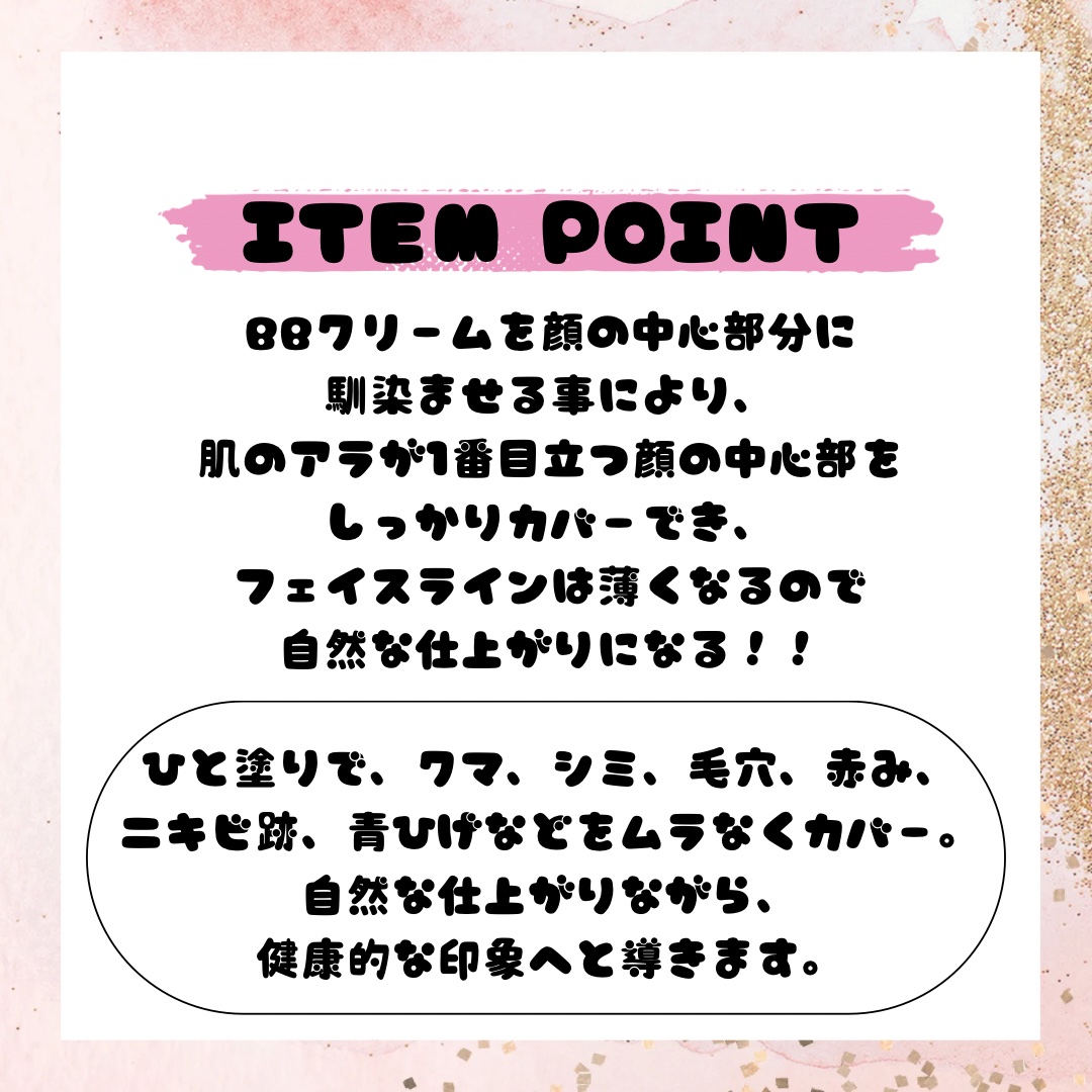 SHISEIDO メン ヴァイブラント ＢＢモイスチャライザー/SHISEIDO MEN/BBクリームを使ったクチコミ（3枚目）