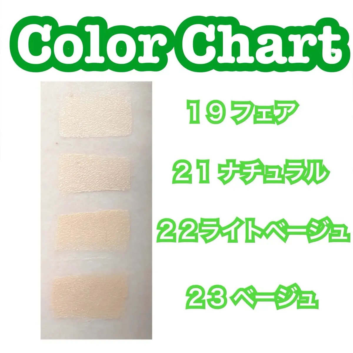 イージーデュー メラB トーニングアンプルクッション/Easydew/クッションファンデーションを使ったクチコミ（3枚目）