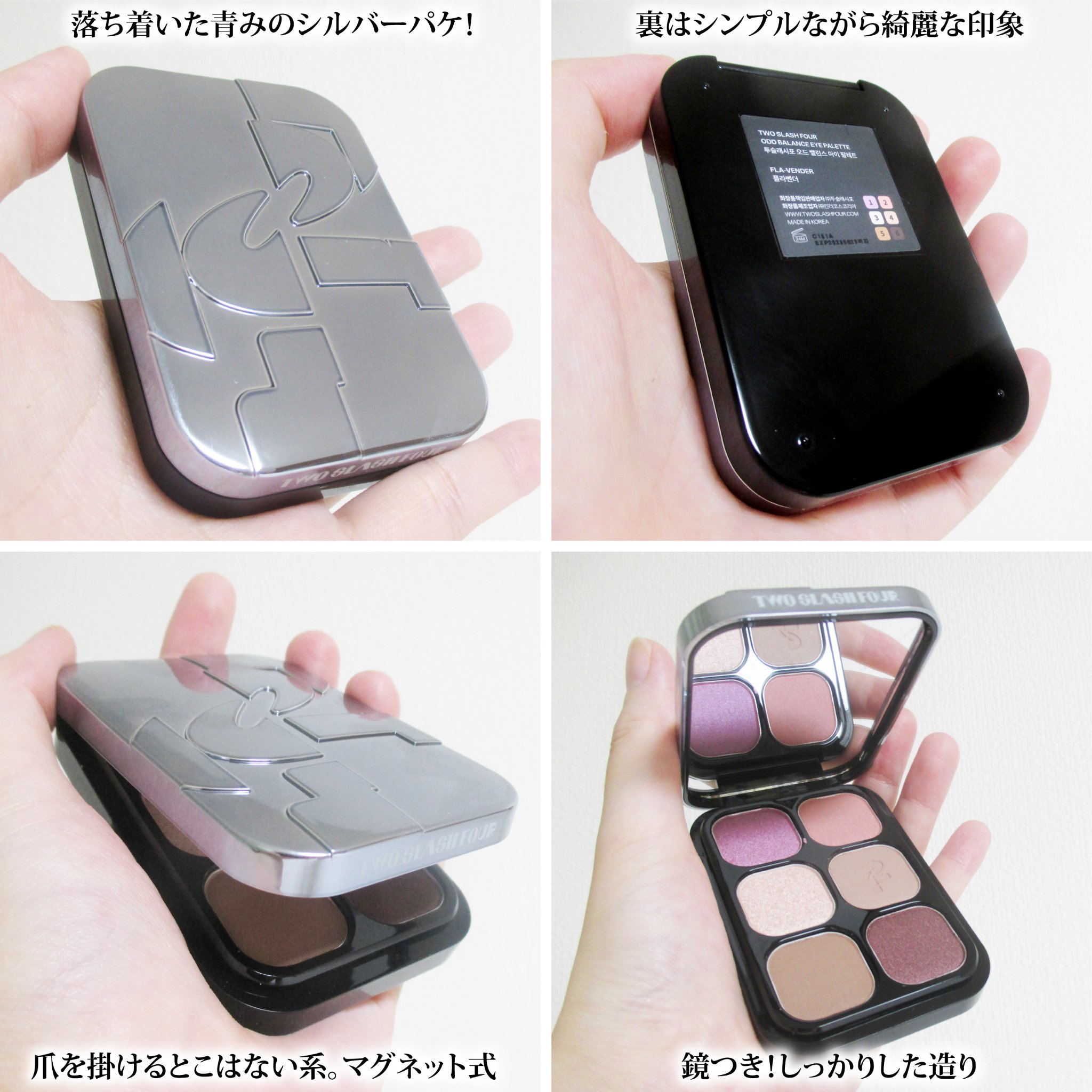 オッドバランスアイパレット/TWO SLASH FOUR/アイシャドウパレットを使ったクチコミ（3枚目）