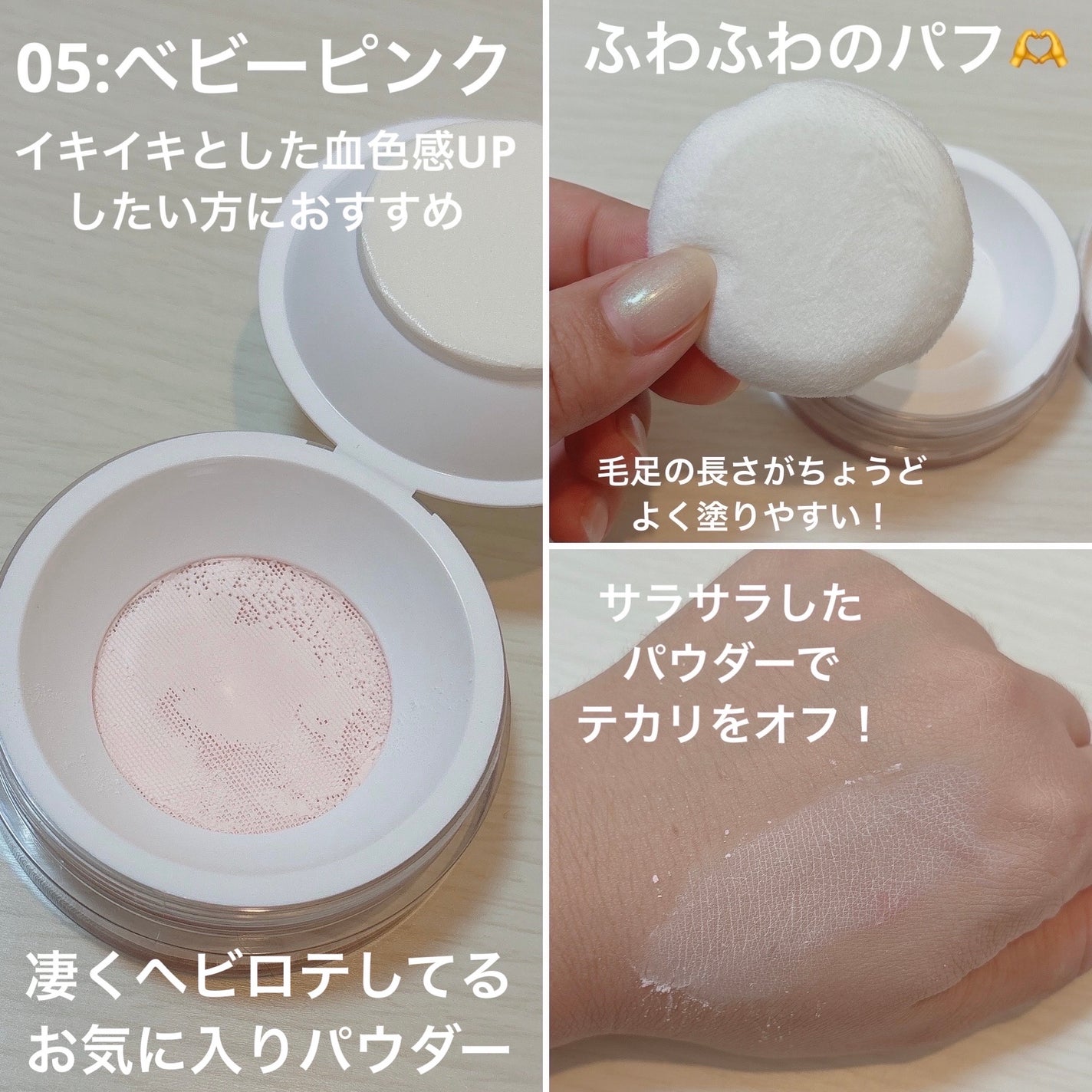 トランスルーセントセットフィニッシングパウダー/TFIT/ルースパウダーを使ったクチコミ(2枚目)