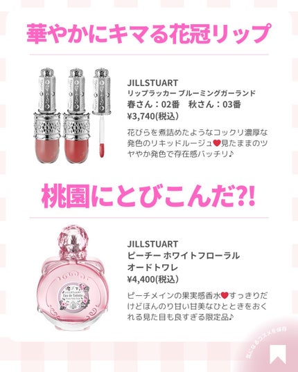 ðãã«ãã¡ãã&ã€ãšãã¡ããð on LIPS ã坿ãããŠäºç®ãªãŒããŒäžå¯é¿â ïžðã»ä»æ¥ã¯8.9æã®æ°äœã³ã¹ã¡..ãïŒ5æç®ïŒ