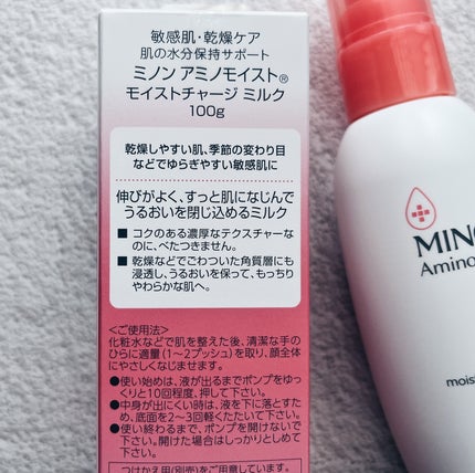 ããã³ ã¢ããã¢ã€ã¹ã ã¢ã€ã¹ããã£ãŒãž ãã«ã¯/ããã³/乳液ã䜿ã£ãã¯ãã³ãïŒ8æç®ïŒ