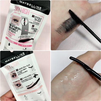 スカイハイ/MAYBELLINE NEW YORK/マスカラを使ったクチコミ(4枚目)